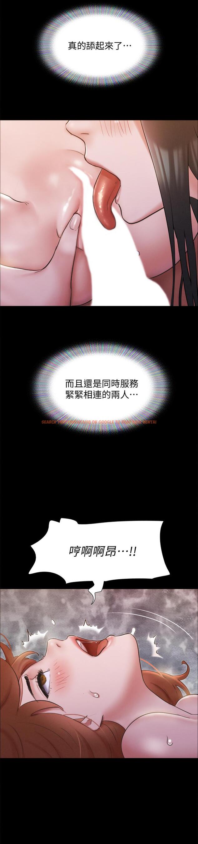 查看漫画協議換愛 - 第131話-兩邊同時被刺激好舒服 - sayhentaiz.net中的841758图片