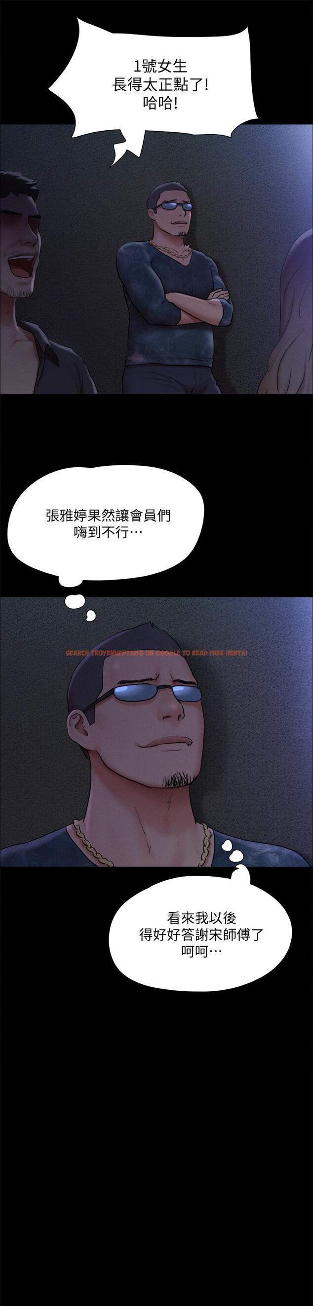 查看漫画協議換愛 - 第131話-兩邊同時被刺激好舒服 - sayhentaiz.net中的841772图片