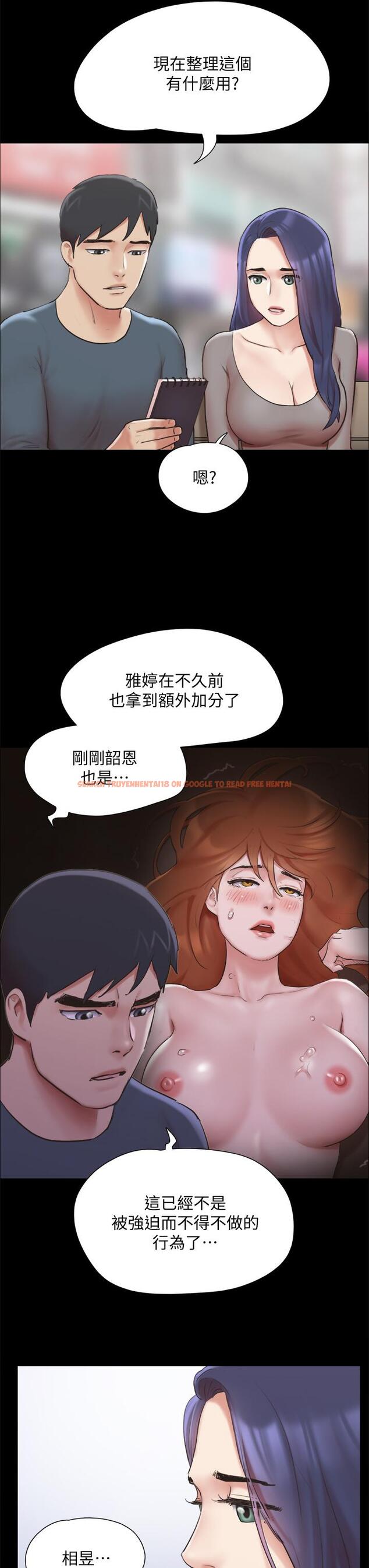 查看漫画協議換愛 - 第131話-兩邊同時被刺激好舒服 - sayhentaiz.net中的841774图片