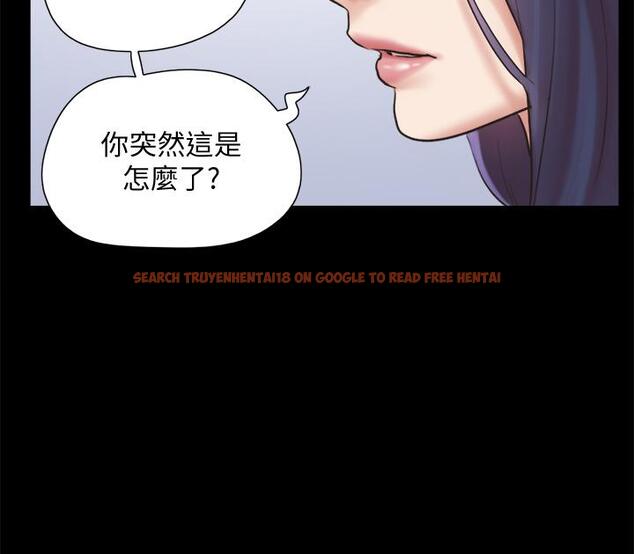 查看漫画協議換愛 - 第131話-兩邊同時被刺激好舒服 - sayhentaiz.net中的841775图片