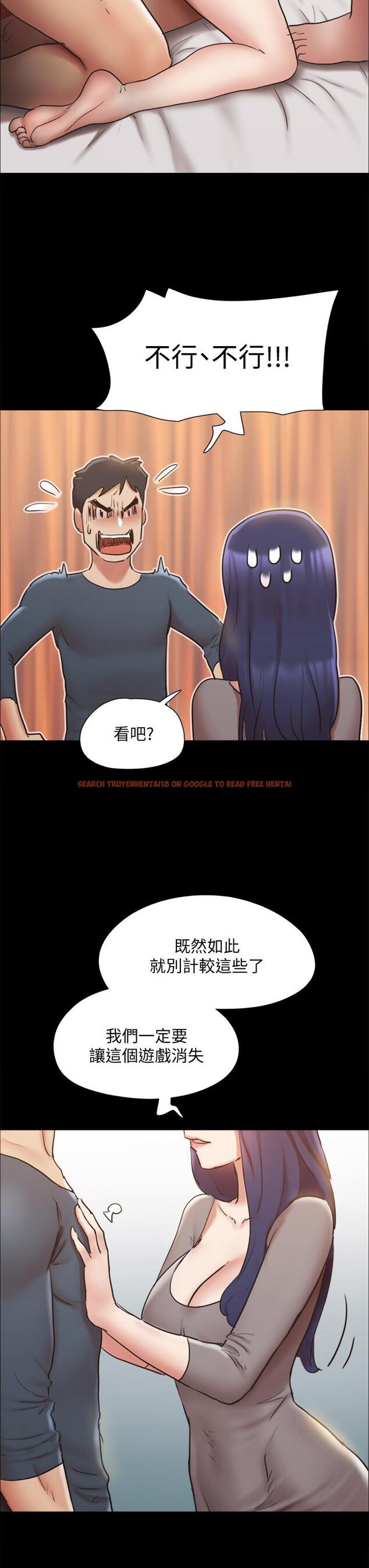 查看漫画協議換愛 - 第131話-兩邊同時被刺激好舒服 - sayhentaiz.net中的841778图片