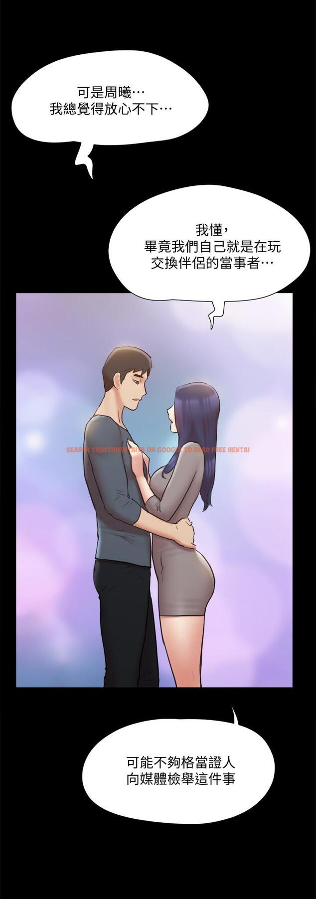 查看漫画協議換愛 - 第131話-兩邊同時被刺激好舒服 - sayhentaiz.net中的841779图片