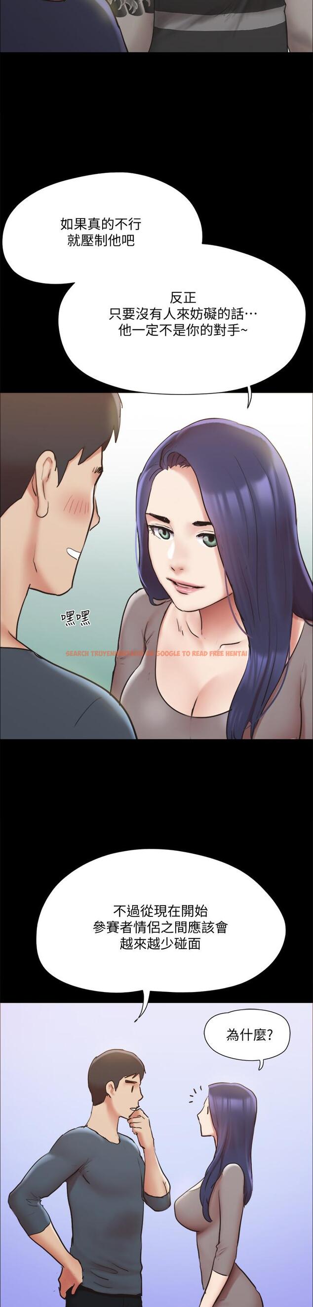 查看漫画協議換愛 - 第131話-兩邊同時被刺激好舒服 - sayhentaiz.net中的841781图片