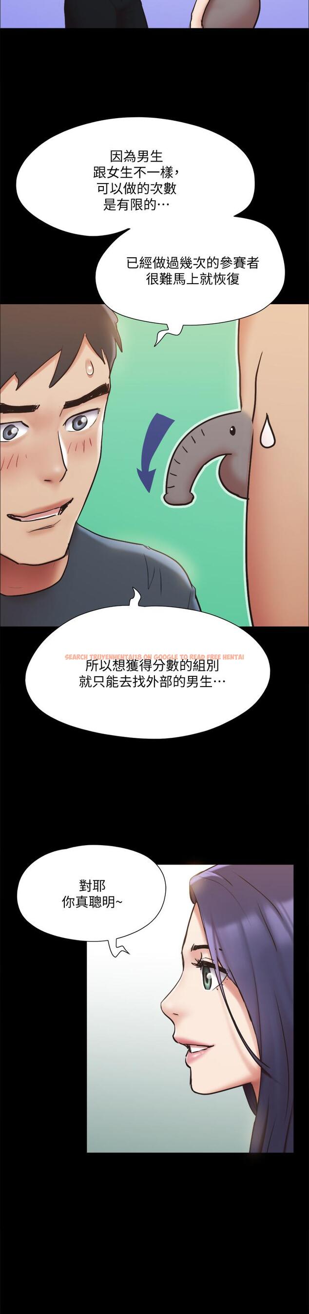 查看漫画協議換愛 - 第131話-兩邊同時被刺激好舒服 - sayhentaiz.net中的841782图片