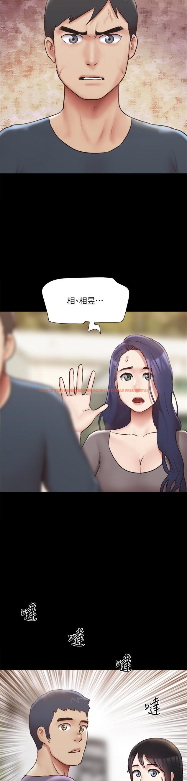 查看漫画協議換愛 - 第131話-兩邊同時被刺激好舒服 - sayhentaiz.net中的841785图片