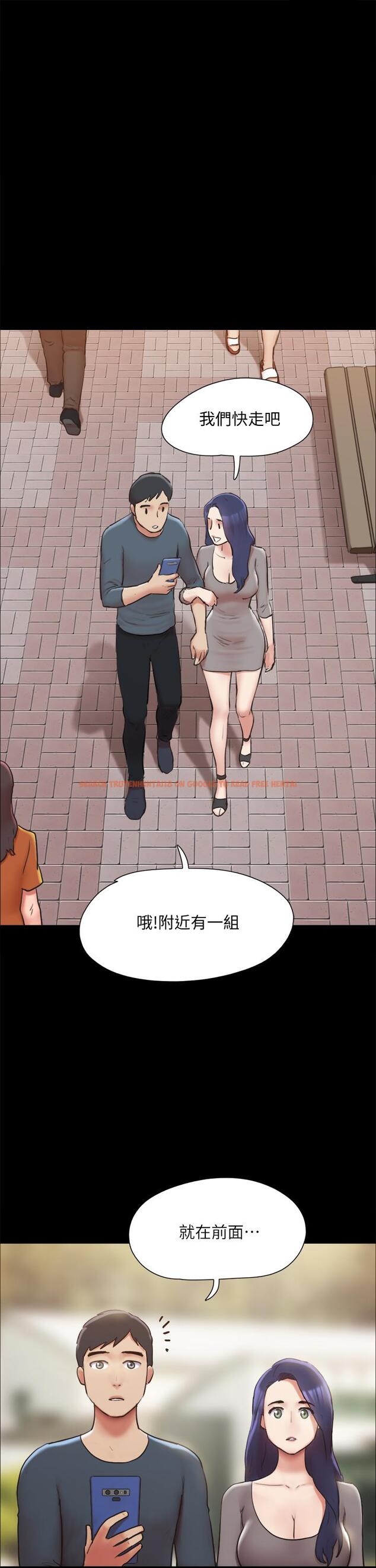 查看漫画協議換愛 - 第132話-到此為止吧 - sayhentaiz.net中的844772图片