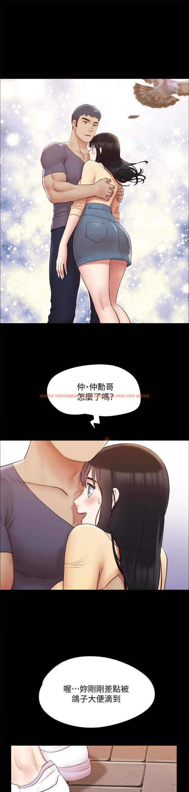 查看漫画協議換愛 - 第132話-到此為止吧 - sayhentaiz.net中的844780图片