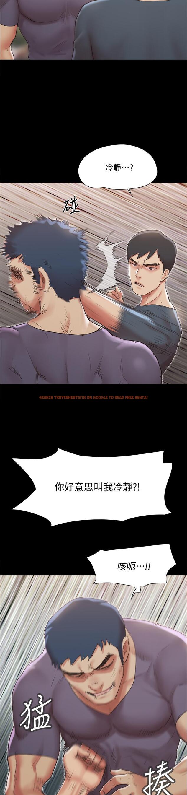 查看漫画協議換愛 - 第132話-到此為止吧 - sayhentaiz.net中的844786图片