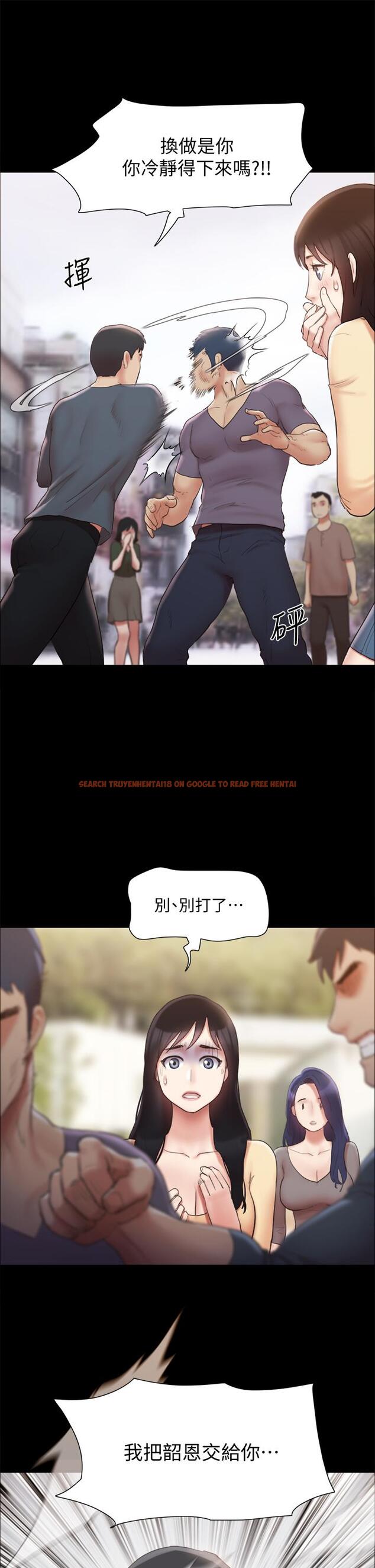 查看漫画協議換愛 - 第132話-到此為止吧 - sayhentaiz.net中的844788图片