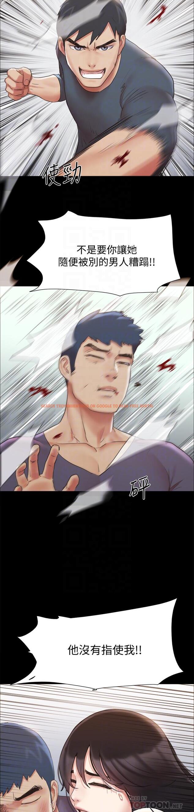 查看漫画協議換愛 - 第132話-到此為止吧 - sayhentaiz.net中的844789图片