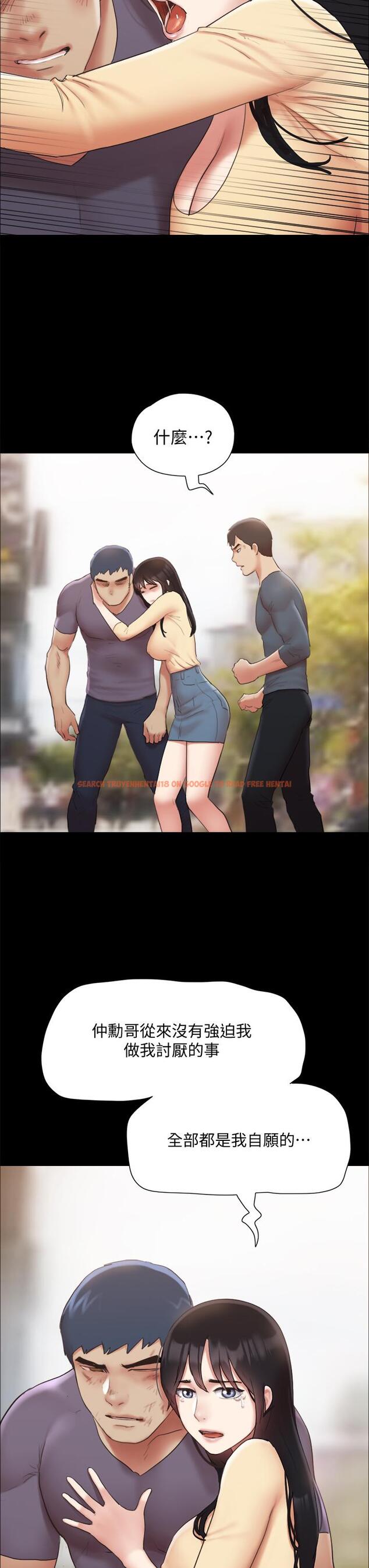 查看漫画協議換愛 - 第132話-到此為止吧 - sayhentaiz.net中的844790图片