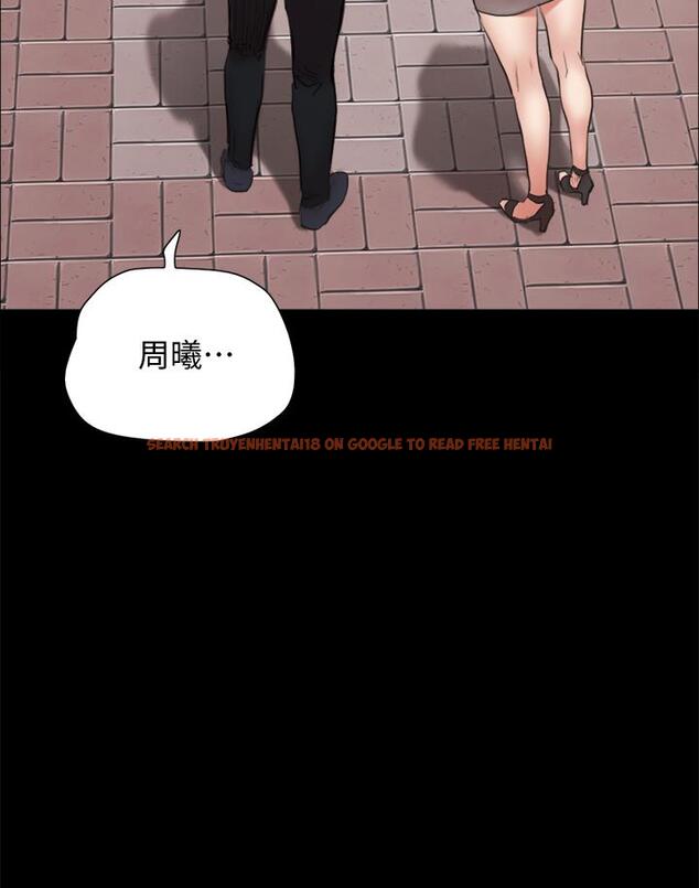 查看漫画協議換愛 - 第132話-到此為止吧 - sayhentaiz.net中的844795图片