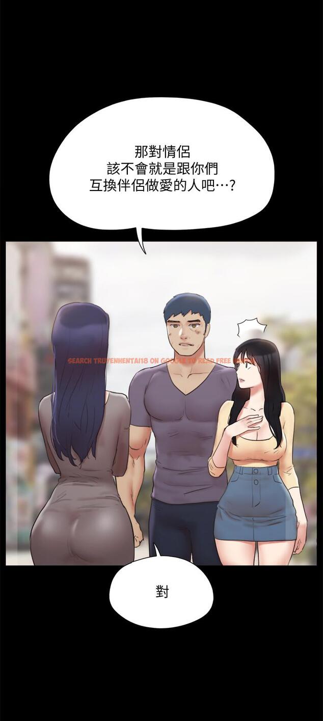 查看漫画協議換愛 - 第132話-到此為止吧 - sayhentaiz.net中的844802图片