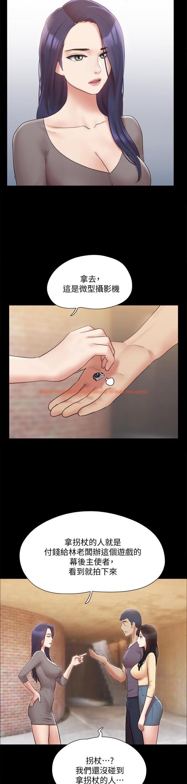 查看漫画協議換愛 - 第132話-到此為止吧 - sayhentaiz.net中的844804图片