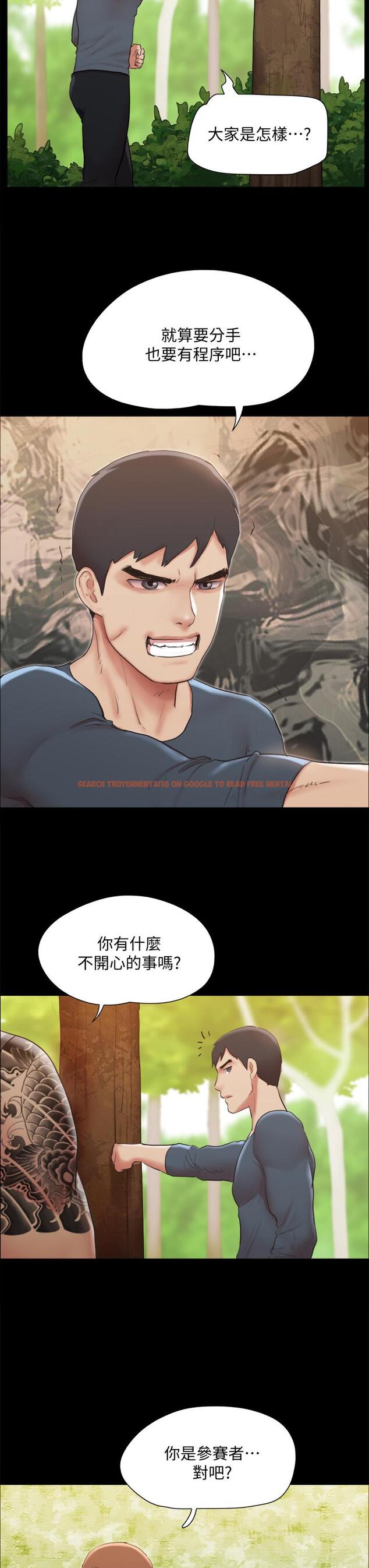 查看漫画協議換愛 - 第132話-到此為止吧 - sayhentaiz.net中的844809图片