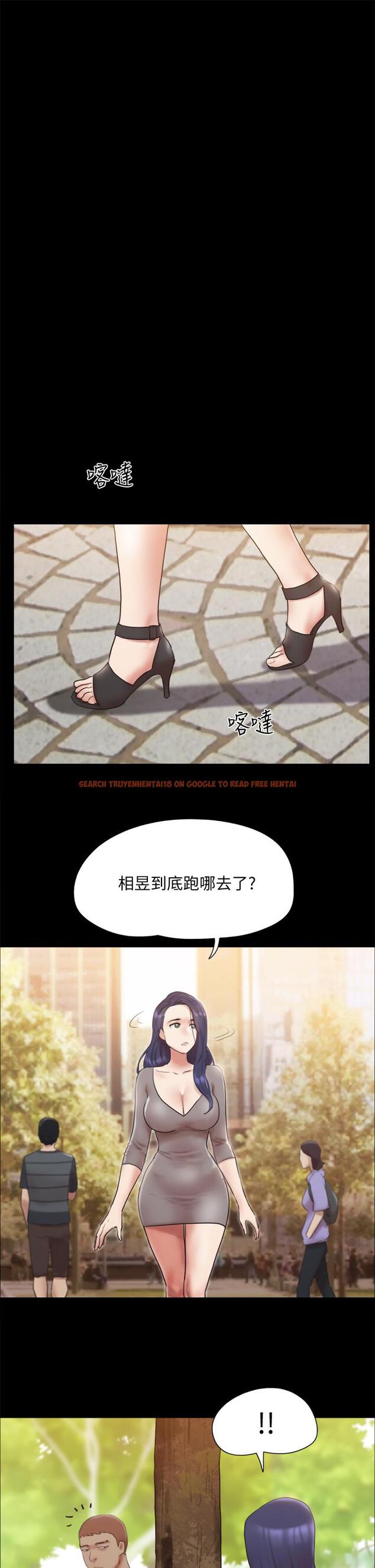 查看漫画協議換愛 - 第132話-到此為止吧 - sayhentaiz.net中的844811图片