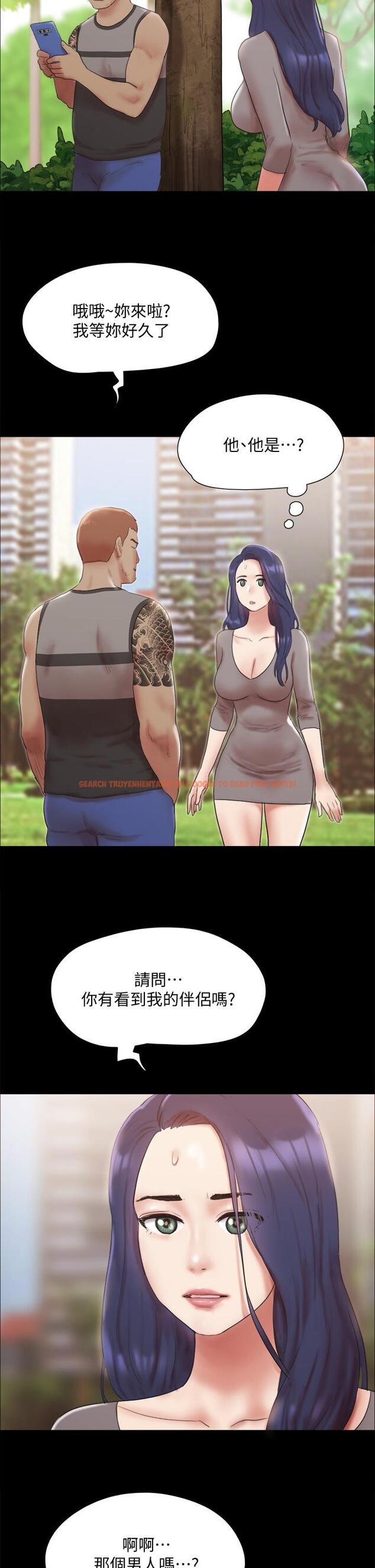 查看漫画協議換愛 - 第132話-到此為止吧 - sayhentaiz.net中的844812图片