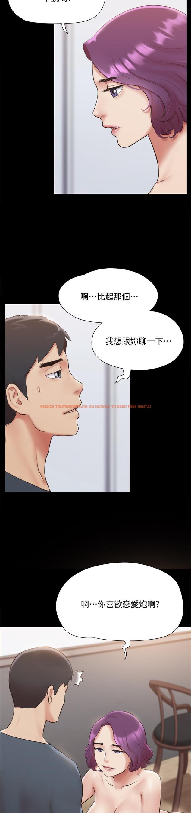 查看漫画協議換愛 - 第133話-這女的喜歡綁起來玩 - sayhentaiz.net中的847134图片