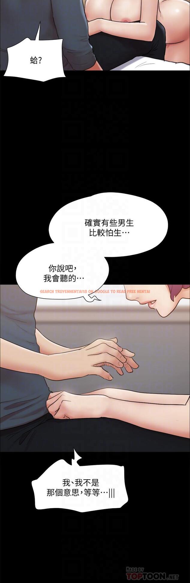 查看漫画協議換愛 - 第133話-這女的喜歡綁起來玩 - sayhentaiz.net中的847135图片