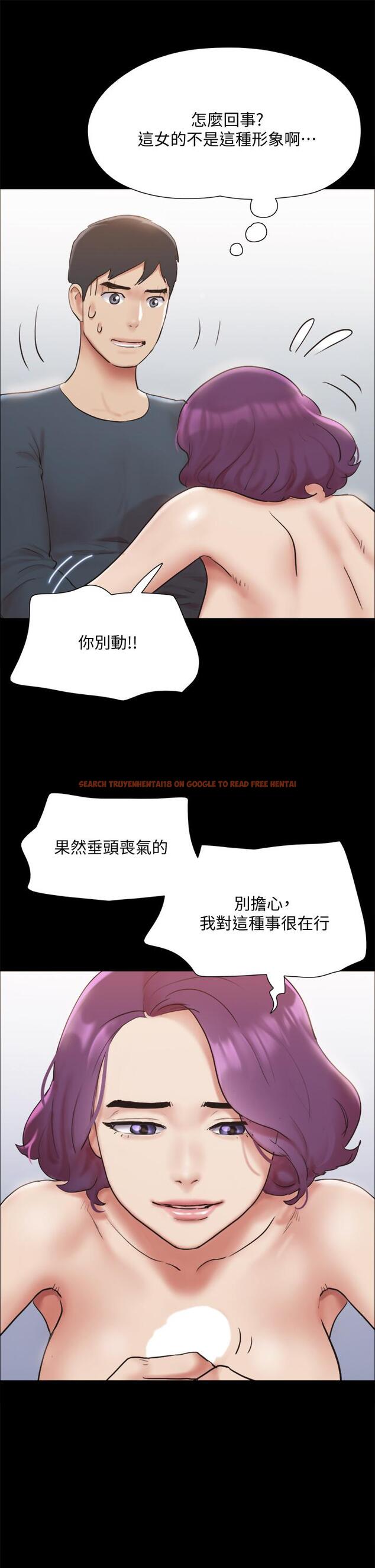 查看漫画協議換愛 - 第133話-這女的喜歡綁起來玩 - sayhentaiz.net中的847136图片