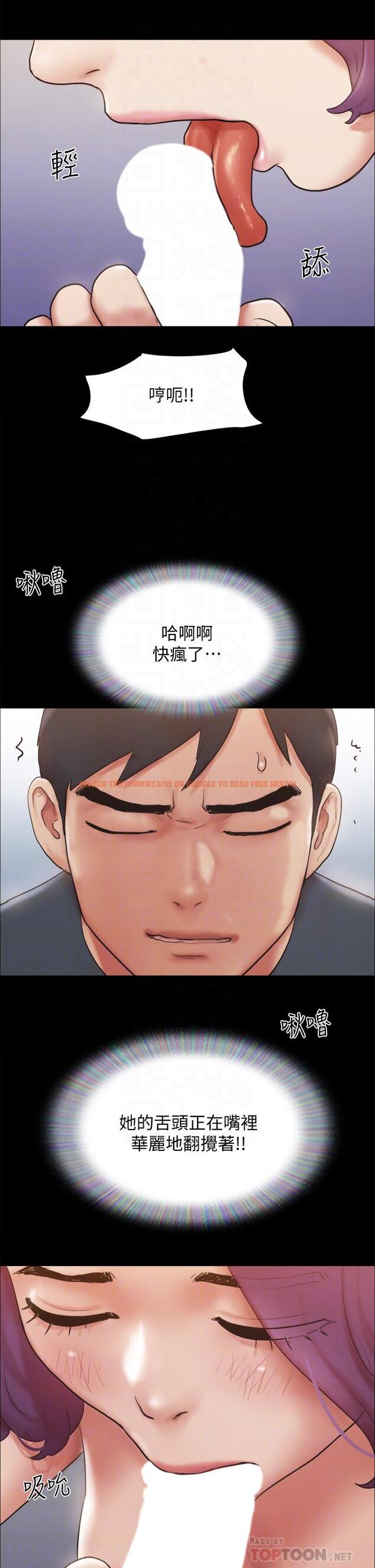 查看漫画協議換愛 - 第133話-這女的喜歡綁起來玩 - sayhentaiz.net中的847137图片