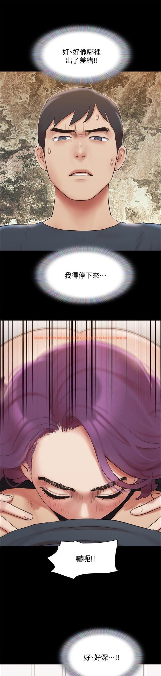 查看漫画協議換愛 - 第133話-這女的喜歡綁起來玩 - sayhentaiz.net中的847140图片