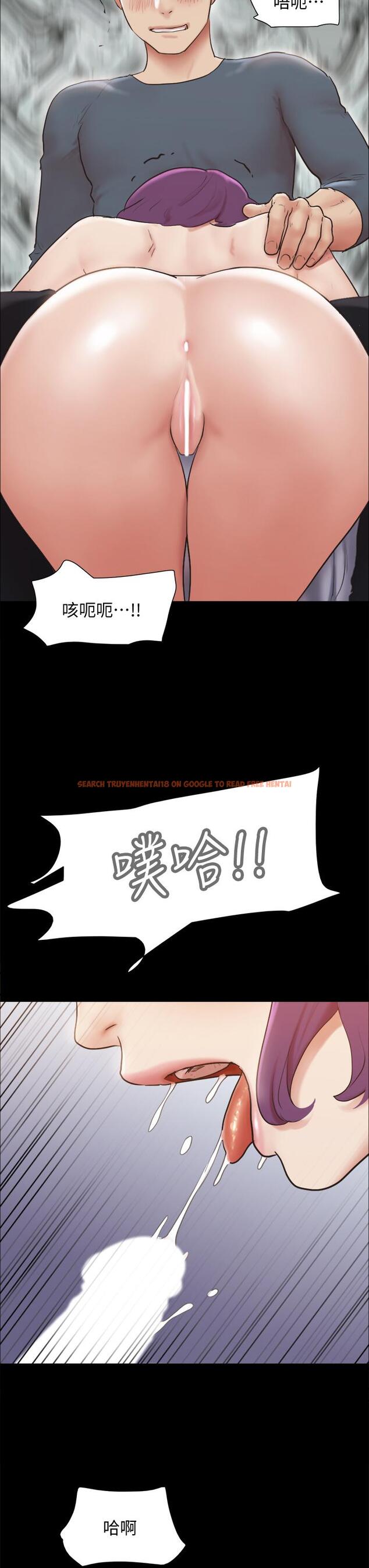 查看漫画協議換愛 - 第133話-這女的喜歡綁起來玩 - sayhentaiz.net中的847142图片