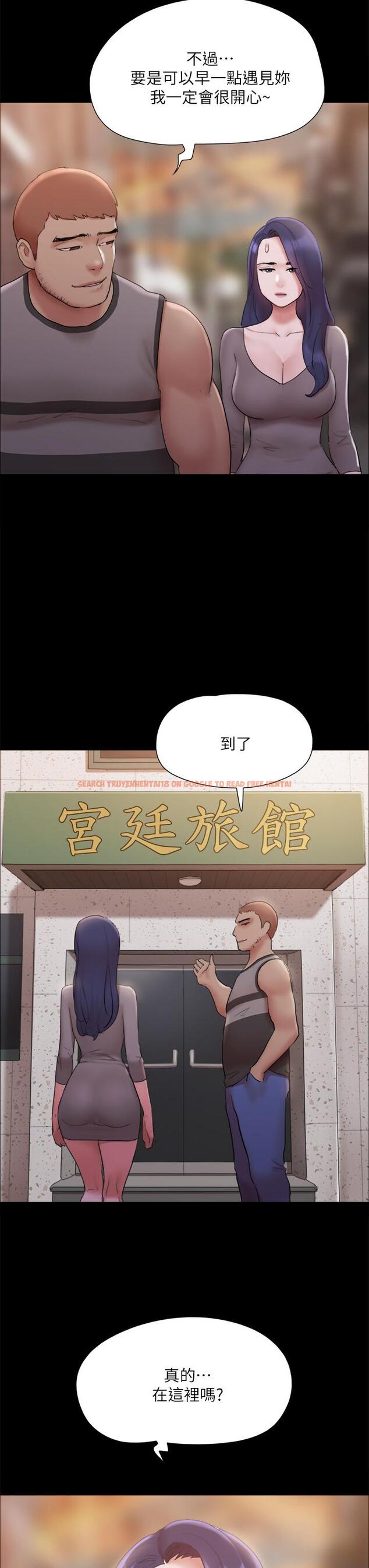 查看漫画協議換愛 - 第133話-這女的喜歡綁起來玩 - sayhentaiz.net中的847146图片