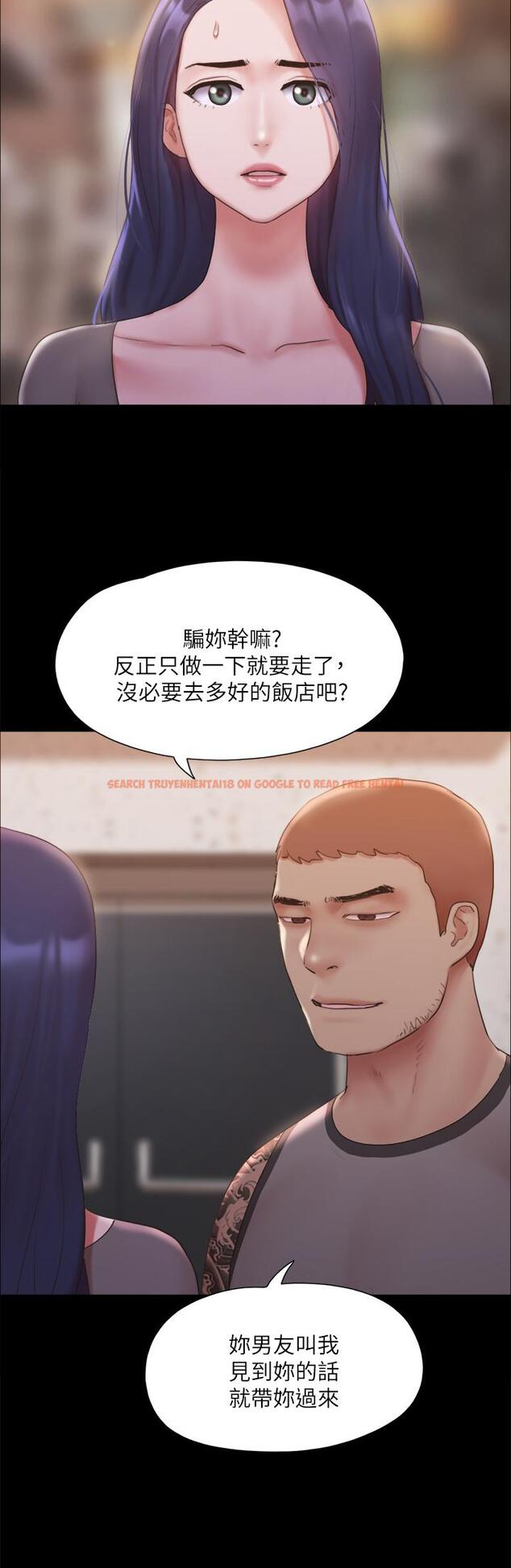 查看漫画協議換愛 - 第133話-這女的喜歡綁起來玩 - sayhentaiz.net中的847147图片