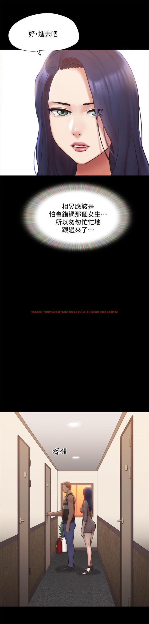 查看漫画協議換愛 - 第133話-這女的喜歡綁起來玩 - sayhentaiz.net中的847148图片