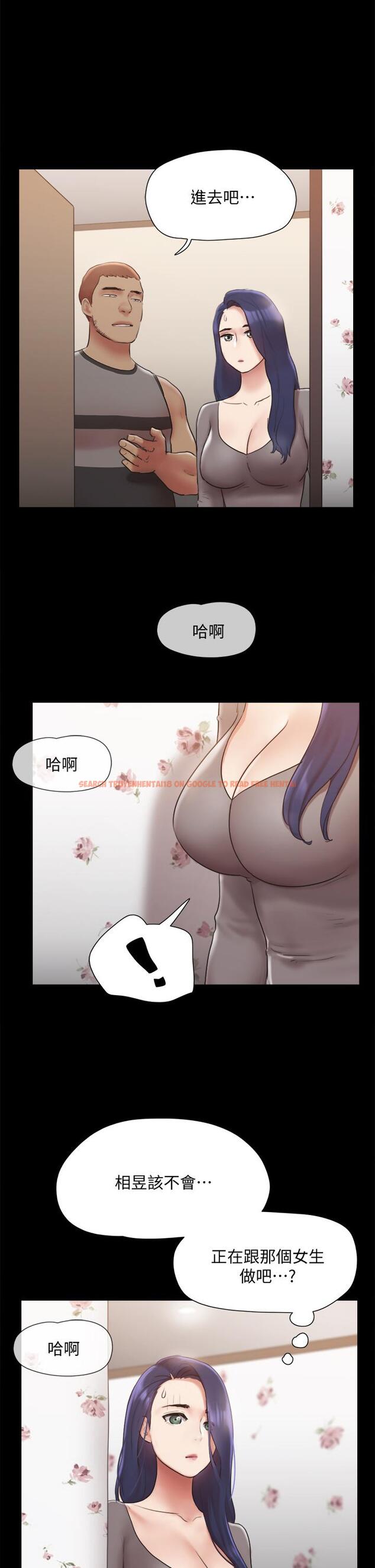 查看漫画協議換愛 - 第133話-這女的喜歡綁起來玩 - sayhentaiz.net中的847149图片