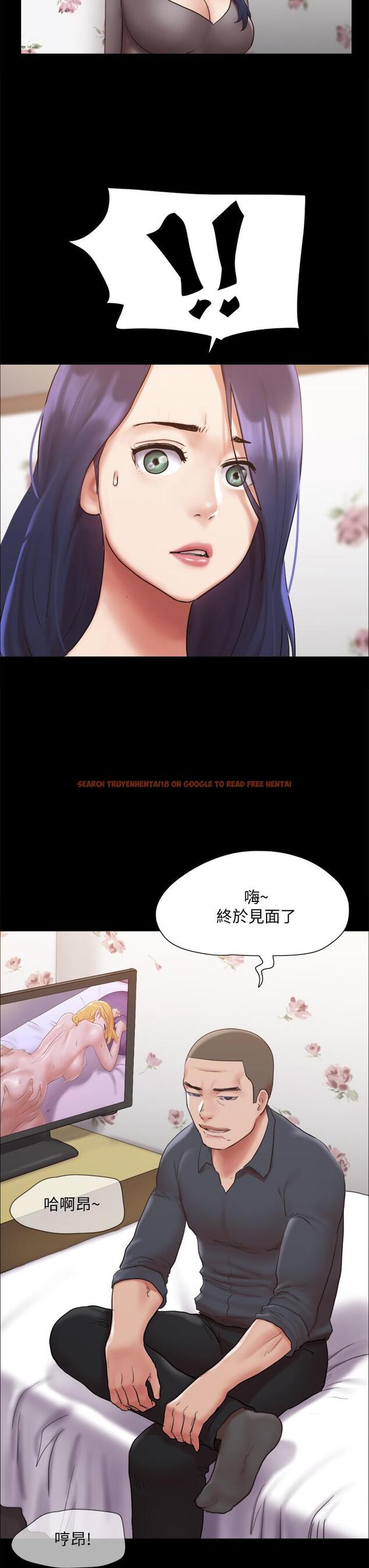 查看漫画協議換愛 - 第133話-這女的喜歡綁起來玩 - sayhentaiz.net中的847150图片
