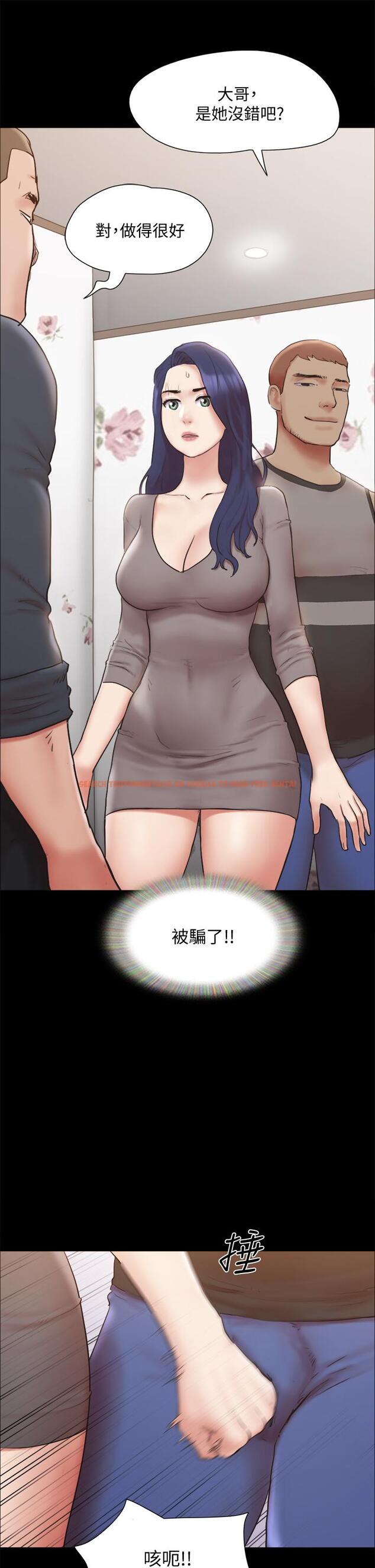 查看漫画協議換愛 - 第133話-這女的喜歡綁起來玩 - sayhentaiz.net中的847152图片