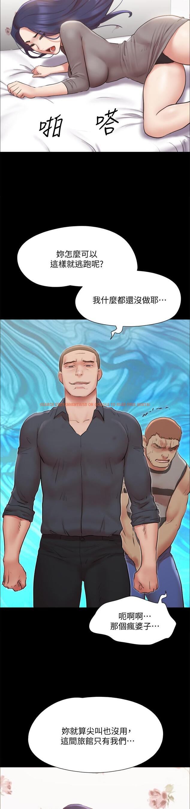 查看漫画協議換愛 - 第133話-這女的喜歡綁起來玩 - sayhentaiz.net中的847154图片