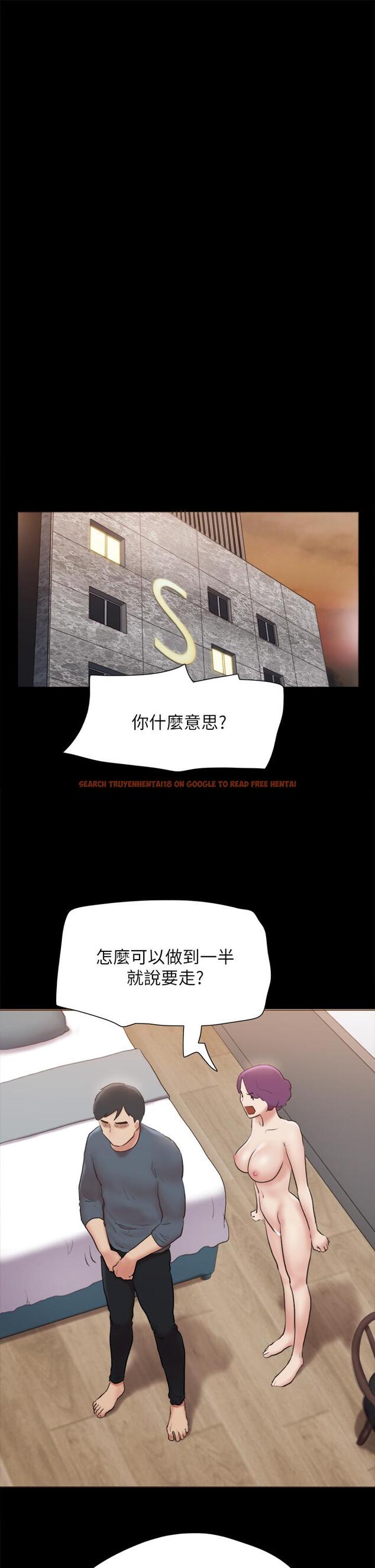 查看漫画協議換愛 - 第133話-這女的喜歡綁起來玩 - sayhentaiz.net中的847156图片