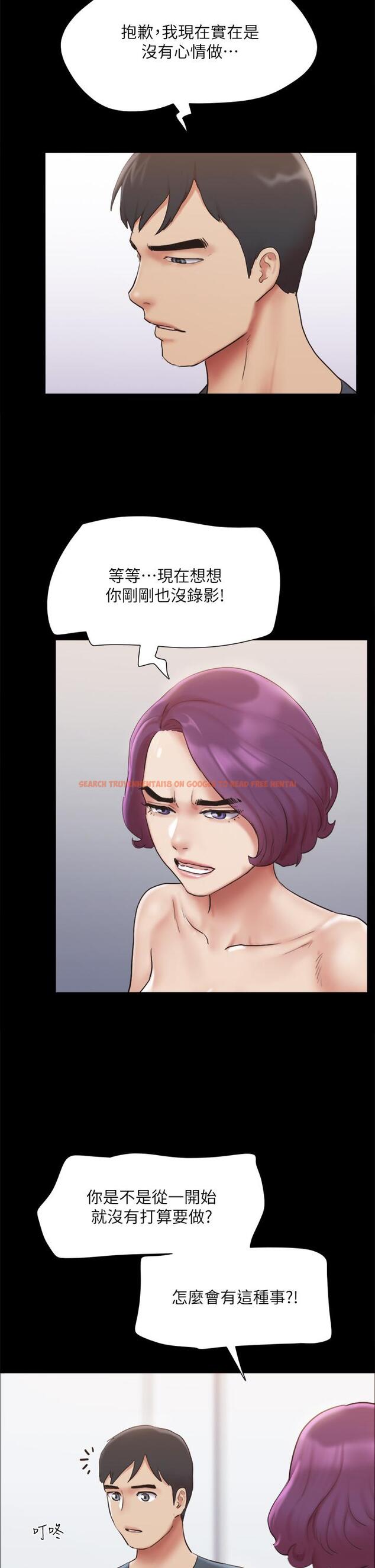 查看漫画協議換愛 - 第133話-這女的喜歡綁起來玩 - sayhentaiz.net中的847157图片