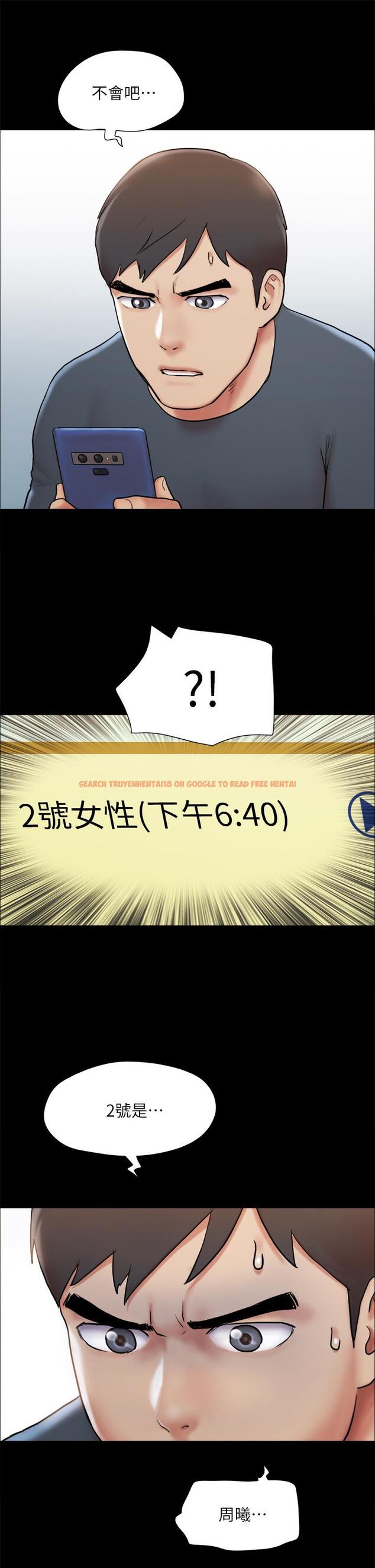 查看漫画協議換愛 - 第133話-這女的喜歡綁起來玩 - sayhentaiz.net中的847159图片