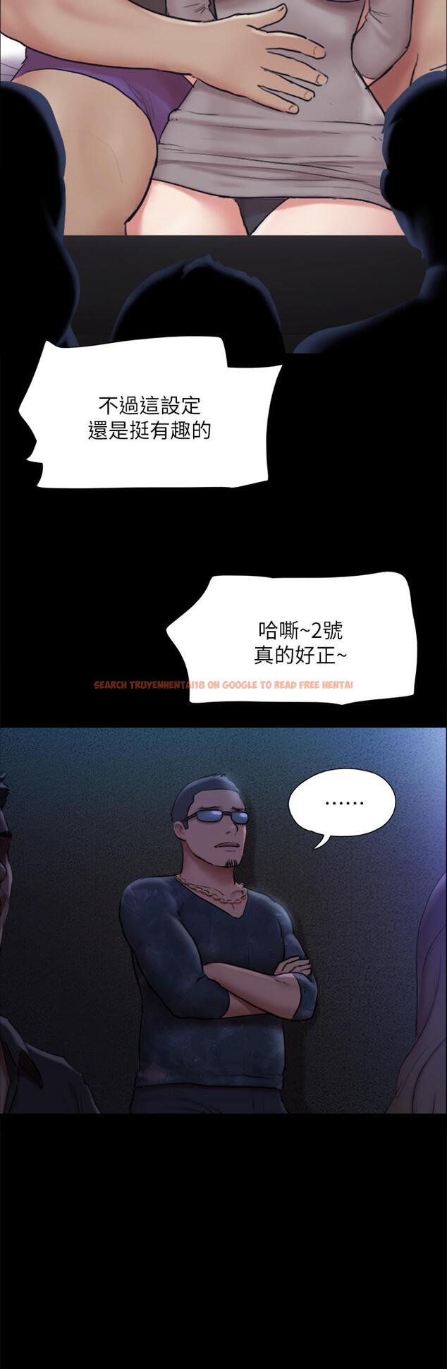 查看漫画協議換愛 - 第133話-這女的喜歡綁起來玩 - sayhentaiz.net中的847162图片