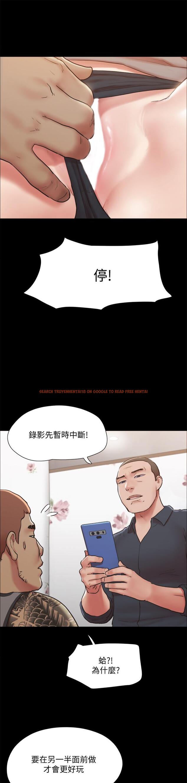 查看漫画協議換愛 - 第133話-這女的喜歡綁起來玩 - sayhentaiz.net中的847167图片