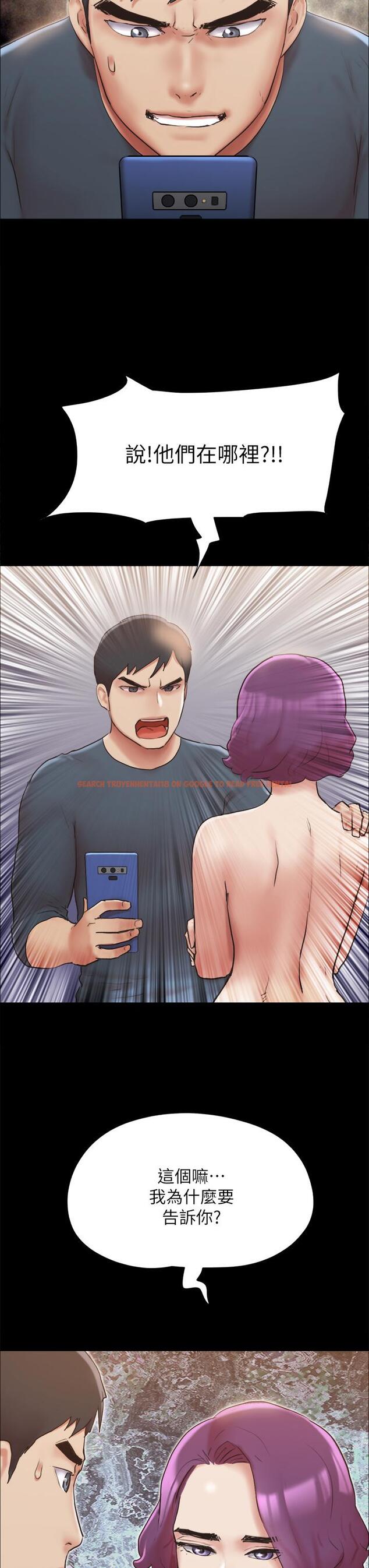 查看漫画協議換愛 - 第134話-想救她就听我的 - sayhentaiz.net中的850709图片