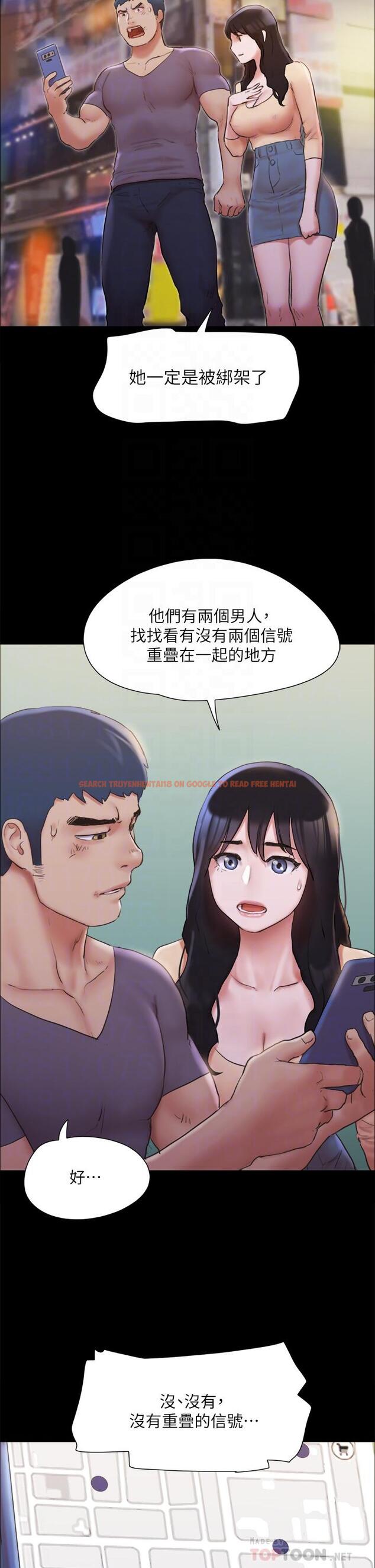 查看漫画協議換愛 - 第134話-想救她就听我的 - sayhentaiz.net中的850712图片