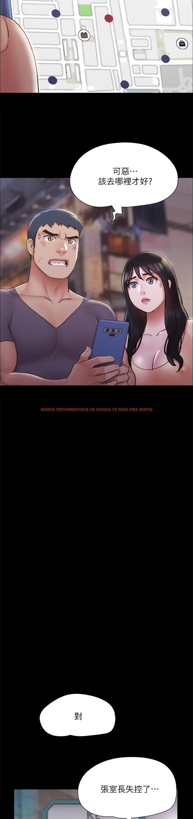 查看漫画協議換愛 - 第134話-想救她就听我的 - sayhentaiz.net中的850713图片