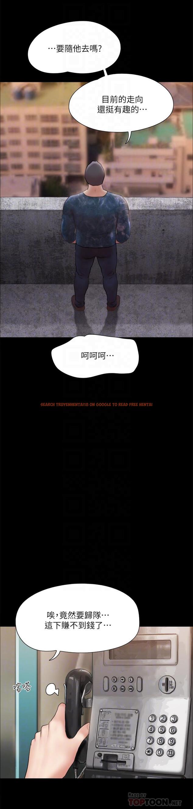 查看漫画協議換愛 - 第134話-想救她就听我的 - sayhentaiz.net中的850716图片