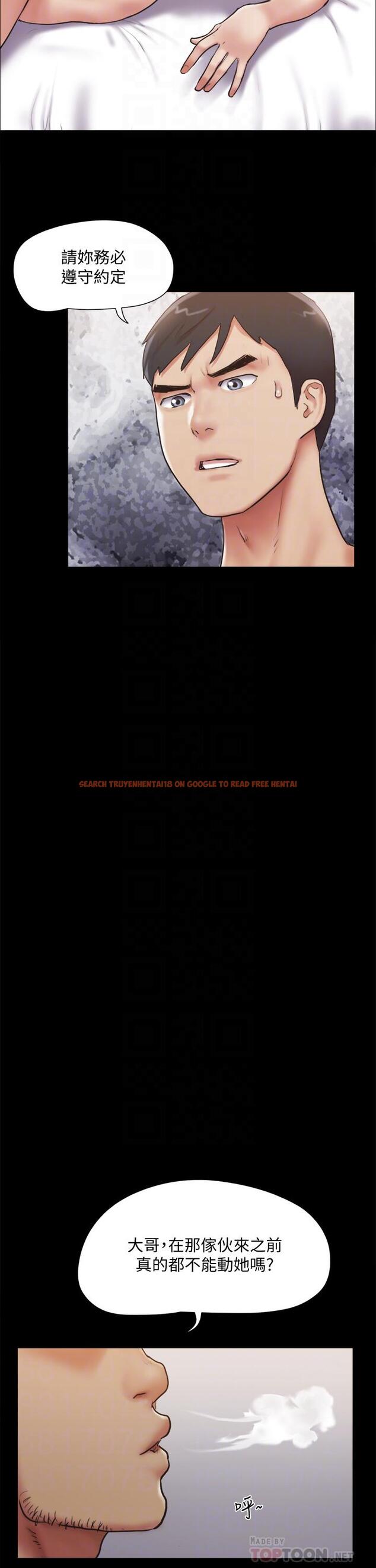 查看漫画協議換愛 - 第134話-想救她就听我的 - sayhentaiz.net中的850720图片