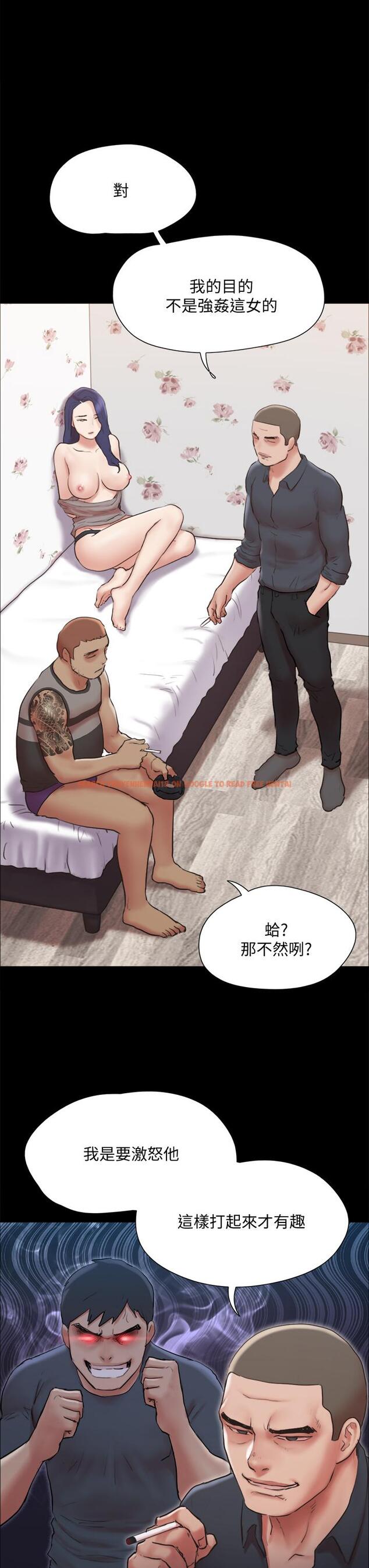 查看漫画協議換愛 - 第134話-想救她就听我的 - sayhentaiz.net中的850721图片