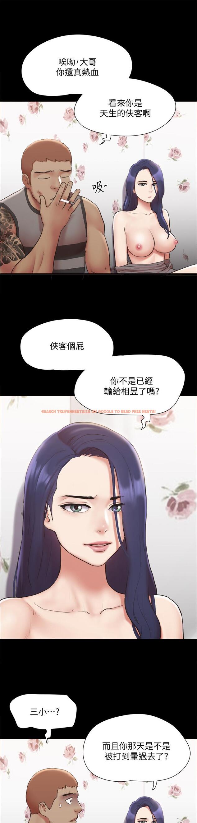 查看漫画協議換愛 - 第134話-想救她就听我的 - sayhentaiz.net中的850723图片