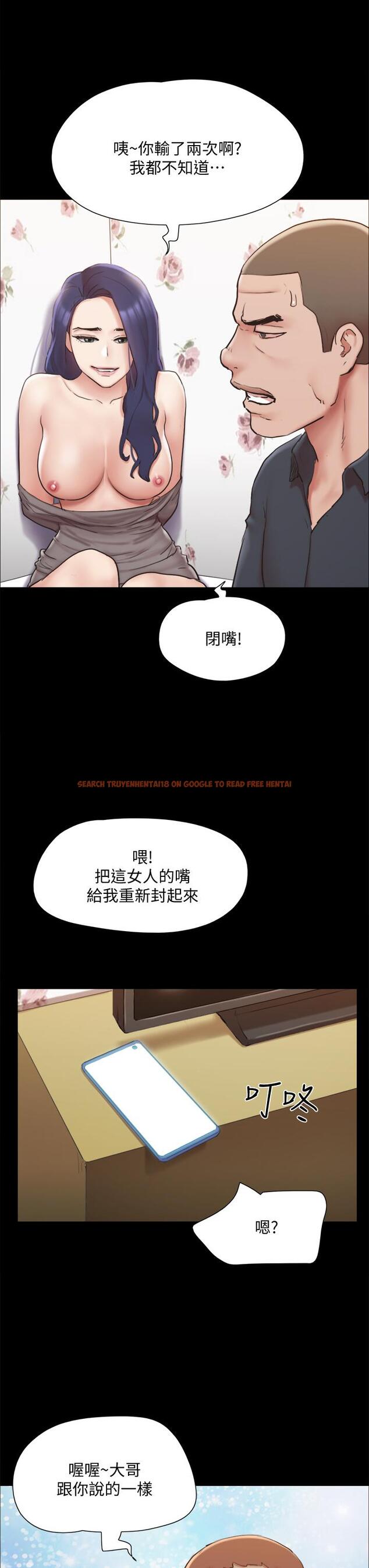 查看漫画協議換愛 - 第134話-想救她就听我的 - sayhentaiz.net中的850725图片