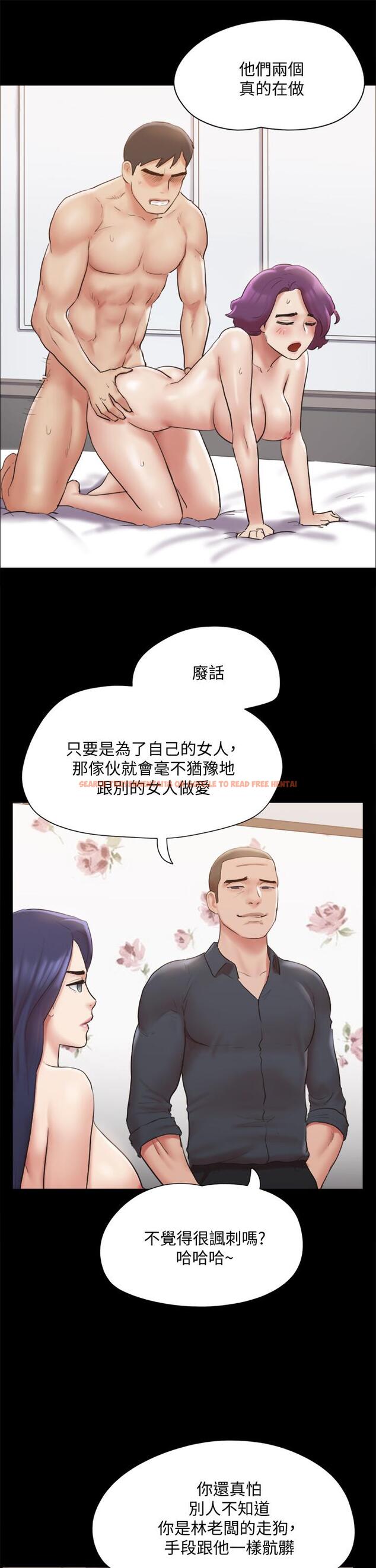 查看漫画協議換愛 - 第134話-想救她就听我的 - sayhentaiz.net中的850727图片
