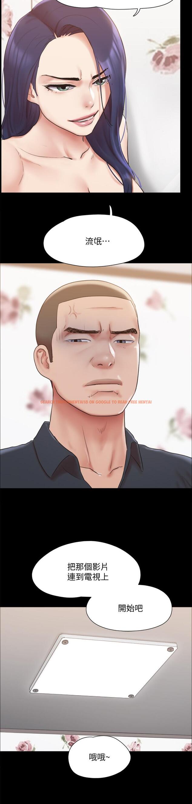 查看漫画協議換愛 - 第134話-想救她就听我的 - sayhentaiz.net中的850728图片