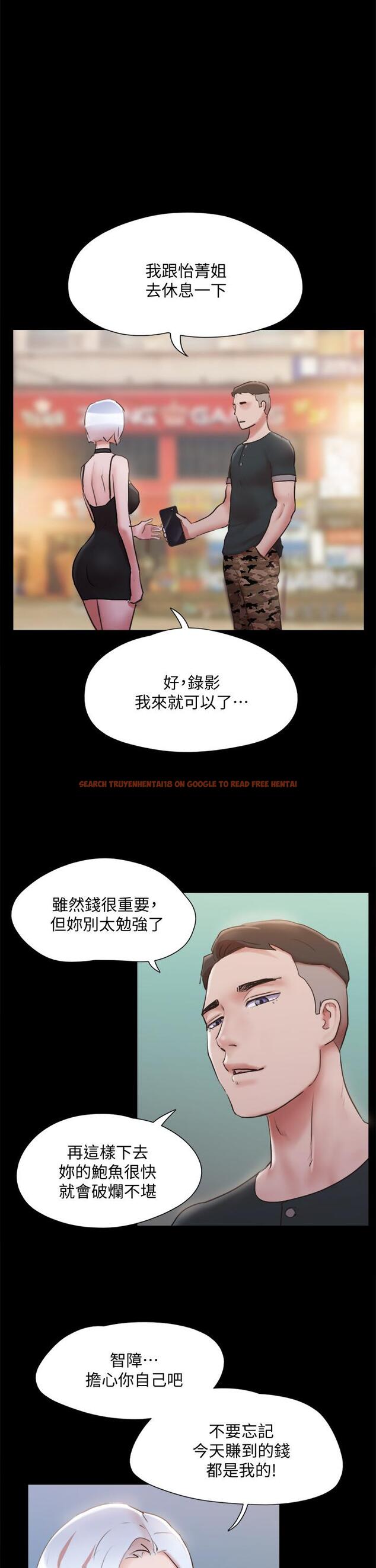查看漫画協議換愛 - 第134話-想救她就听我的 - sayhentaiz.net中的850732图片